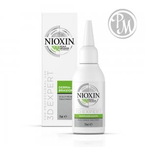 Nioxin 3d expert dermabrasion регенерирующий пилинг для кожи головы 75 мл А