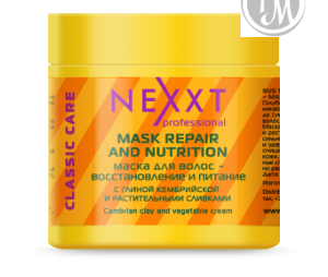 Nexxt    -    500 **