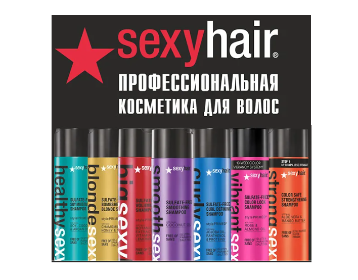 SEXY HAIR PROFESSIONAL
