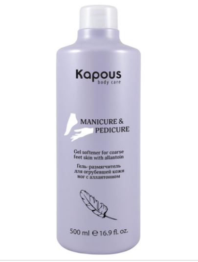 Kapous nail гель-размягчитель для огрубевшей кожи ног 500мл