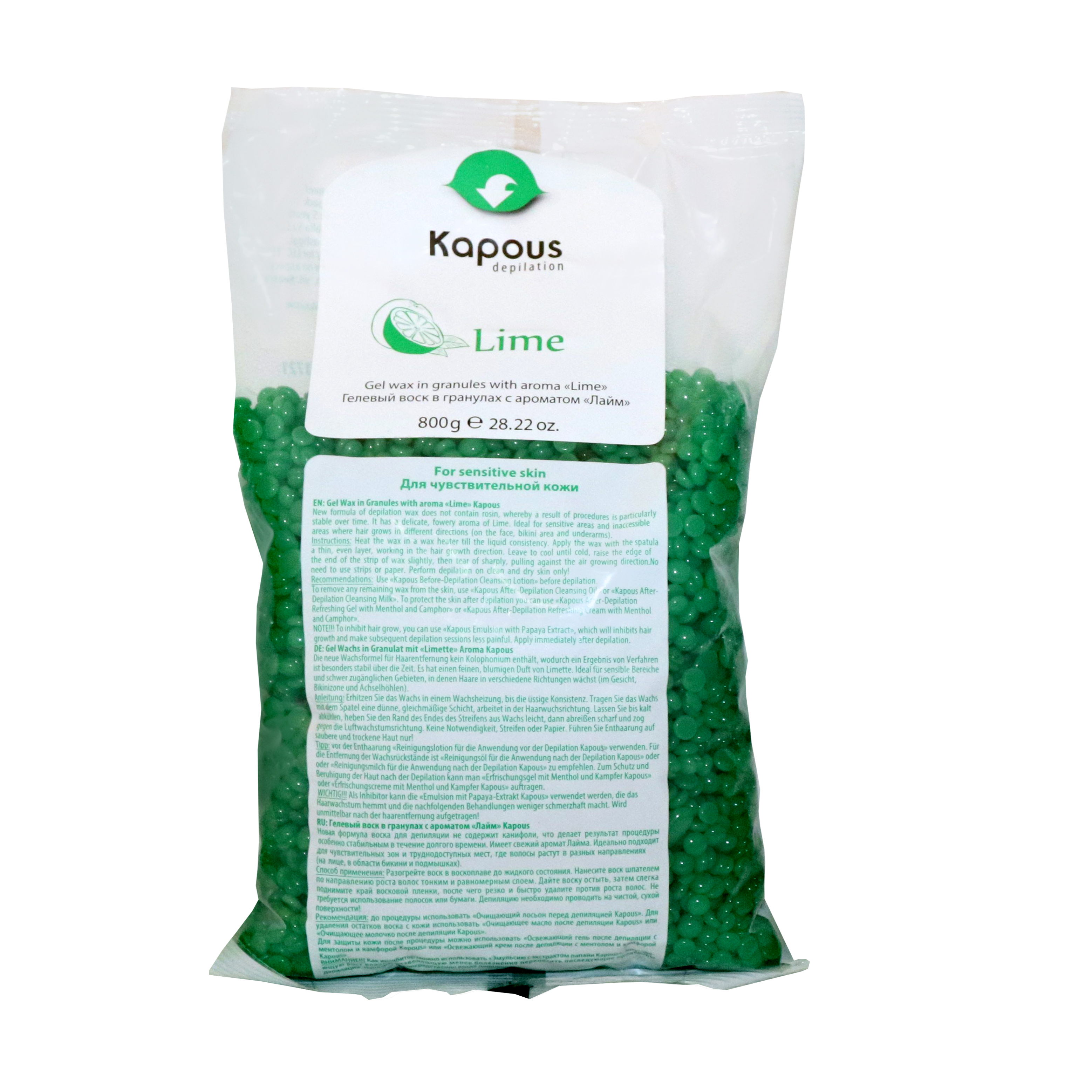 Kapous гелевый воск в гранулах с ароматом лайм 800 гр