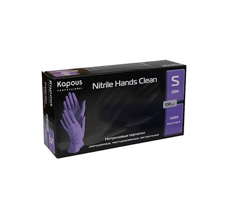 Kapous нитриловые перчатки nitrile hands clean фиолетовые размер s 100 шт. в уп.
