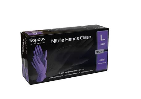 Kapous нитриловые перчатки nitrile hands clean фиолетовые размер l 100 шт. в уп.