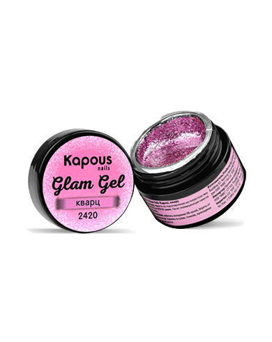 Kapous гель краска glam gel кварц 5 мл