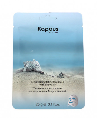 Kapous тканевая маска для лица увлажняющая с морской водой 25 гр