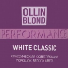 Ollin performance осветляющий порошок белого цвета 30г