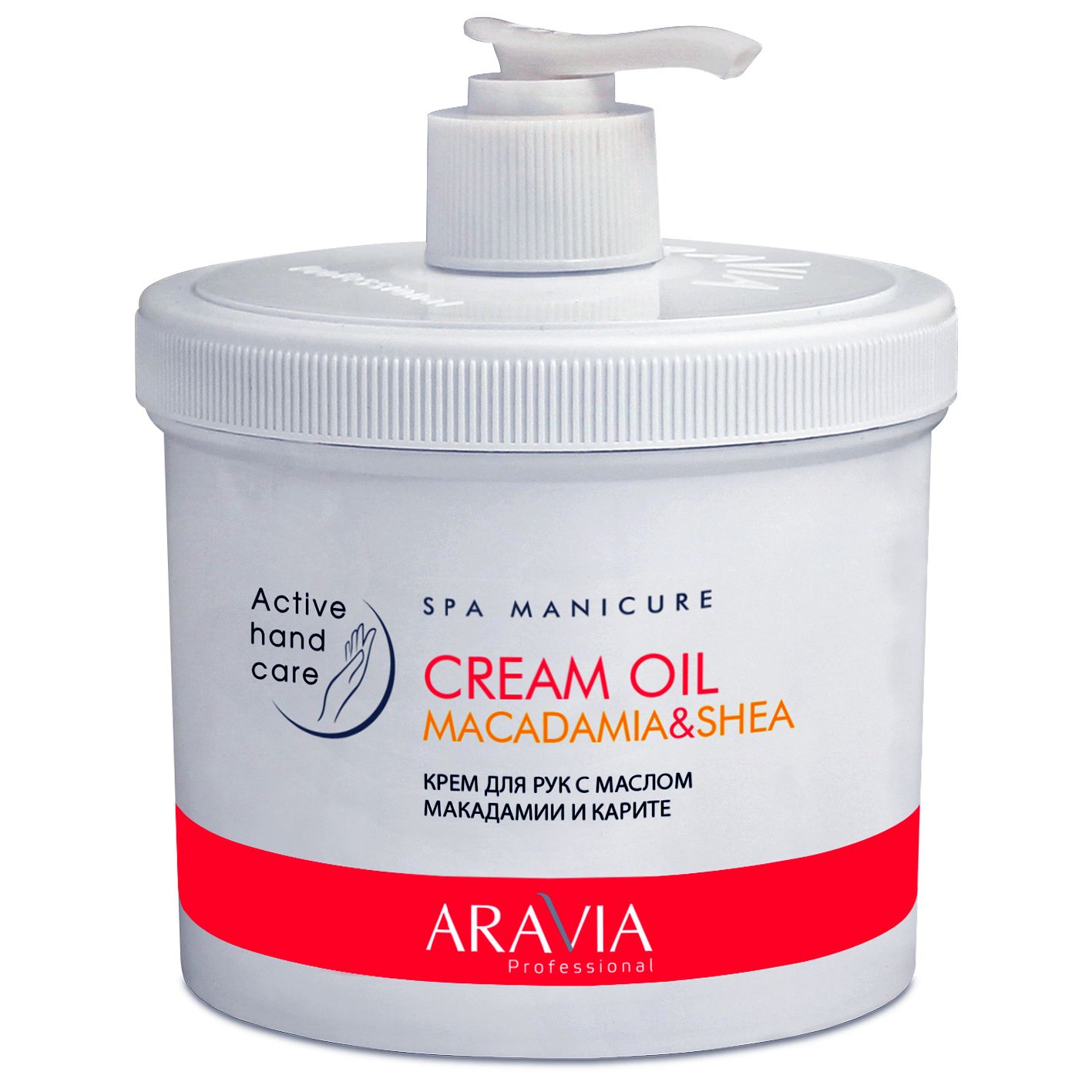 Aravia крем для рук с маслом макадамии и карите cream oil 550мл (р)