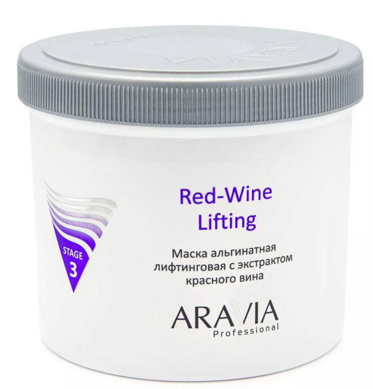 Aravia маска альгинатная лифтинговая с экстрактом красного вина 550 мл (р)