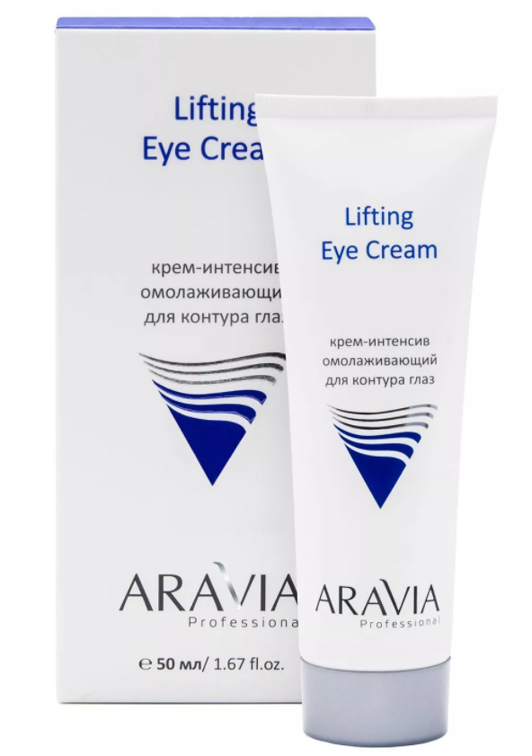 Aravia крем-интенсив омолаживающий для контура глаз 50 мл (р)