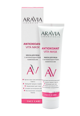 Aravia laboratories маска для лица с антиоксидантным комплексом 100 мл (р)