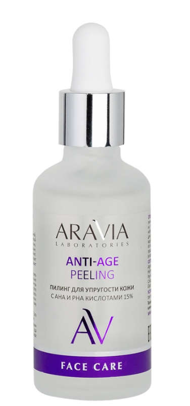 Aravia laboratories пилинг для упругости кожи с aha и pha кислотами 15% 50 мл (р)