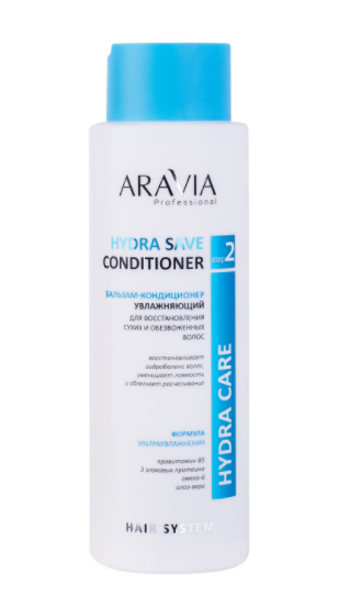 Aravia бальзам-кондиционер увлажняющий для восстановления сухих обезвоженных волос 400 мл (р)