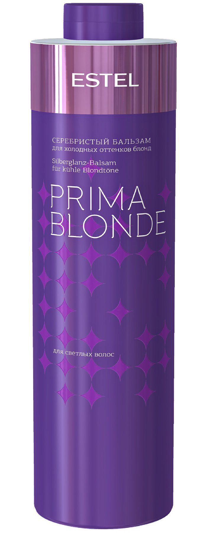 Estel prima blonde серебристый бальзам для холодных оттенков блонд 1000 мл
