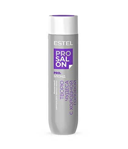 Estel pro salon pro. блонд фиолетовый шампунь для светлых волос 250 мл