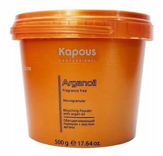Kapous arganoil обесцвечивающий порошок с маслом арганы 500гр