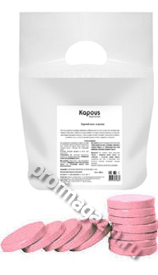 Kapous горячий воск розовый с диоксидом титаниума 1кг