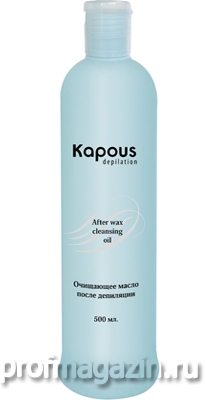 Kapous очищающее масло после депиляции 500мл*