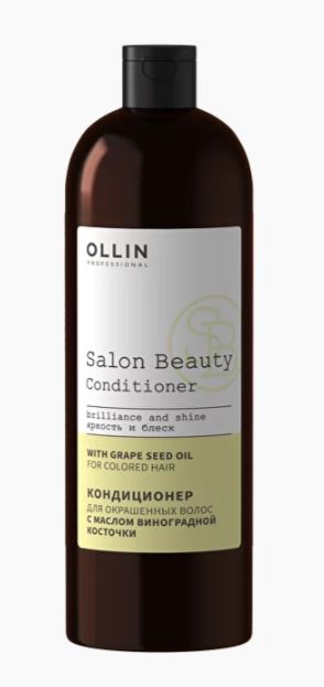 Ollin salon beauty кондиционер для окрашенных волос с маслом виноградной косточки 1000мл