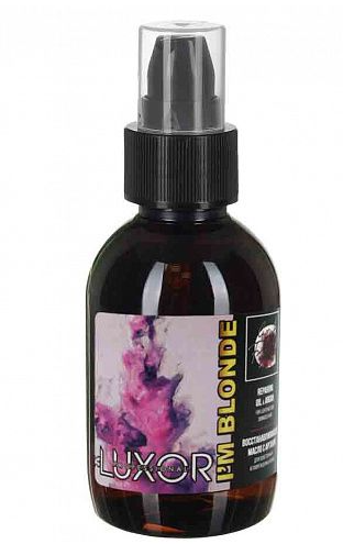 Luxor professional im blonde восстанавливающее масло с арганой для осветленных и поврежденных волос 100мл