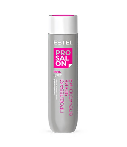 Estel pro salon pro. цвет мицеллярный шампунь для волос 250 мл