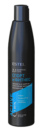 Estel curex active шампунь-гель для волос и тела спорт и фитнес 300 мл