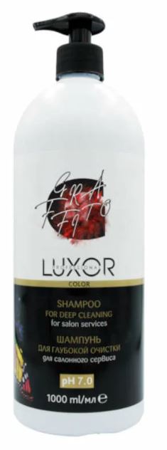 Luxor professional color шампунь для глубокой очистки рН 7,0 1000мл