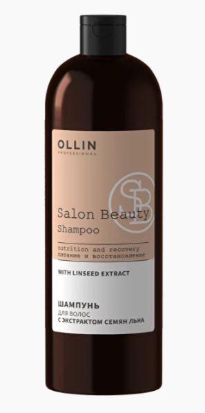 Ollin salon beauty шампунь для волос с экстрактом семян льна 1000мл
