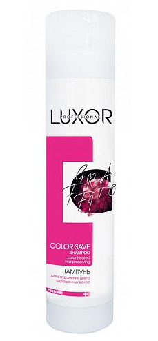 Luxor professional color save шампунь для сохранения цвета окрашенных волос 300мл