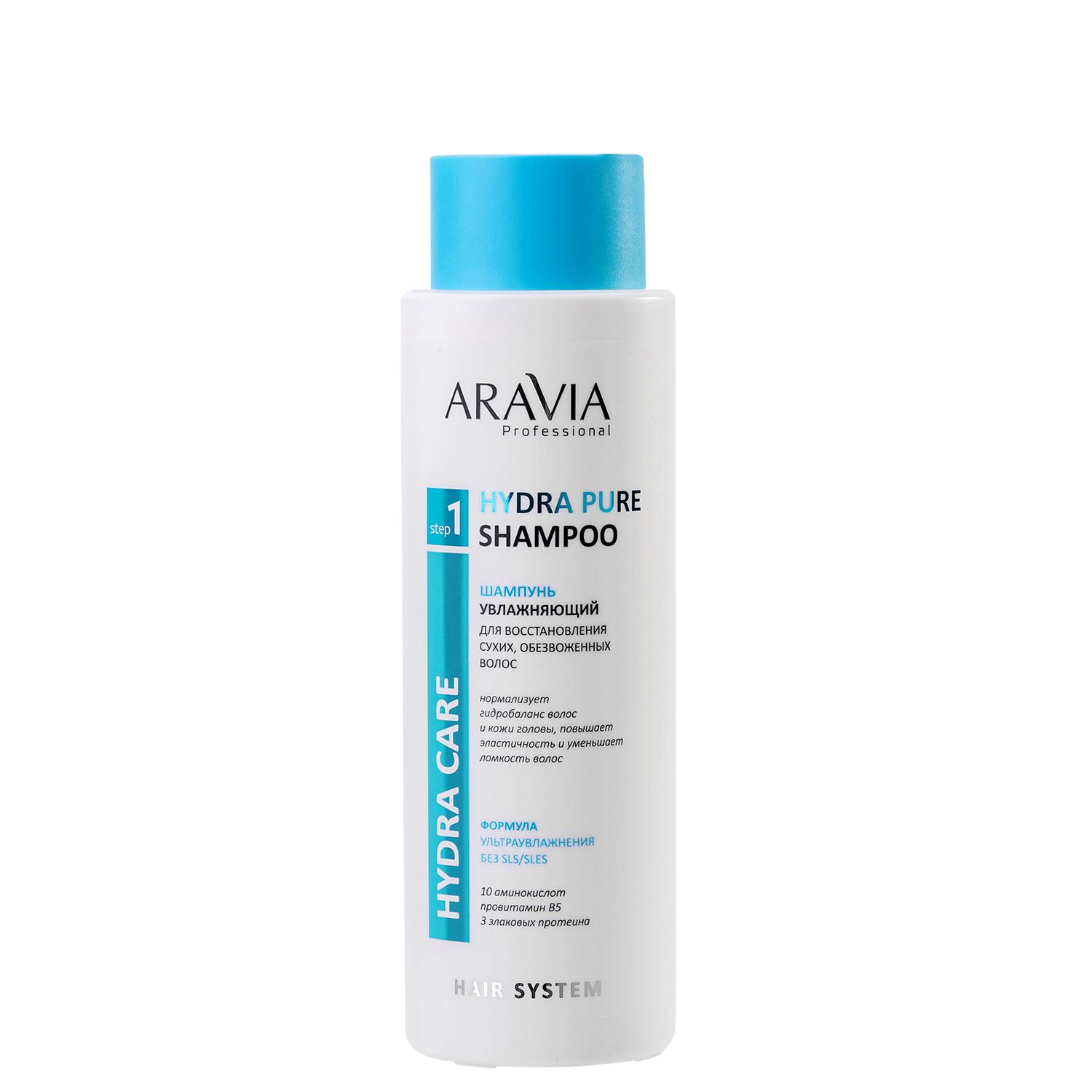 Aravia шампунь увлажняющий для восстановления сухих обезвоженных волос 400 мл (р)