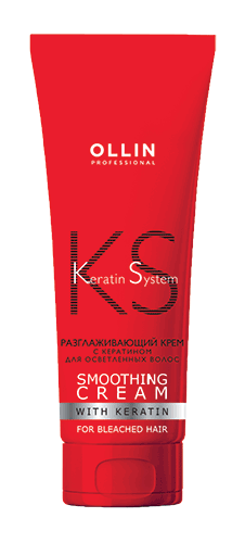 Ollin keratine system разглаживающий крем с кератином для осветлённых волос 250мл