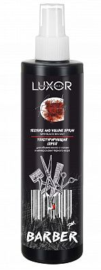 Luxor professional barber текстурирующий спрей для объема волос с солью и минералами черного моря 200мл