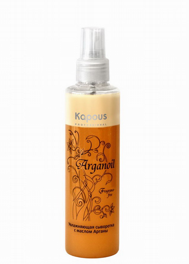 Kapous arganoil увлажняющая сыворотка с маслом арганы 200мл*