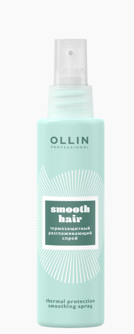 Ollin smooth hair термозащитный разглаживающий спрей 150мл