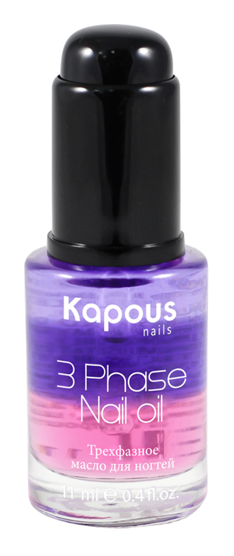 Kapous nail трехфазное питательное масло 3 phase nail oil 11мл