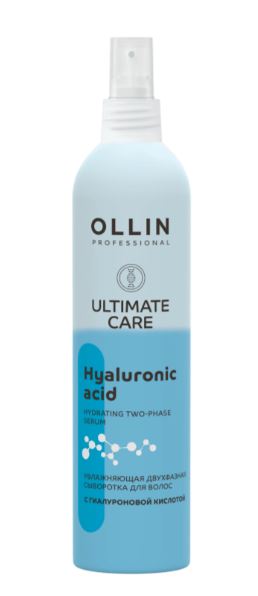 Ollin ultimate care увлажняющая двухфазная сыворотка для волос с гиалуроновой кислотой 250мл