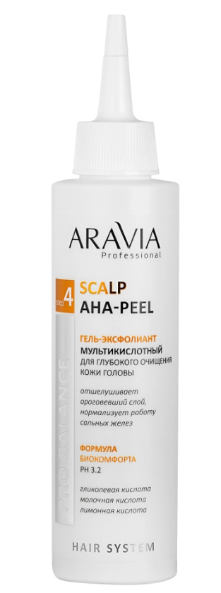 Aravia гель-эксфолиант мультикислотный для глубокого очищения кожи головы 150 мл (р)