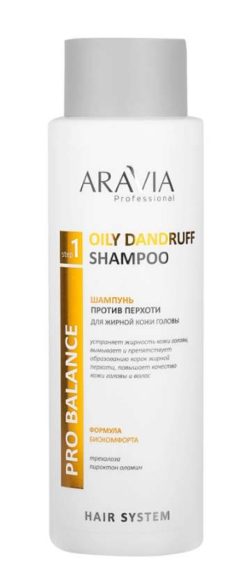 Aravia шампунь против перхоти для жирной кожи головы 400 мл (р)