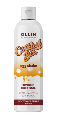 Ollin крем-шампунь для волос яичный коктейль восстановление волос 400мл