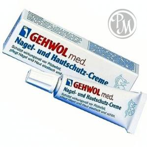 Gehwol med protective nail and skin крем для ногтей и кожи 15мл (пл)