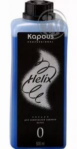 Kapous лосьон для хим.завивки волос helix 0 500мл