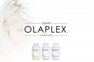 Застраховано OLAPLEX. Гарантия защиты волос